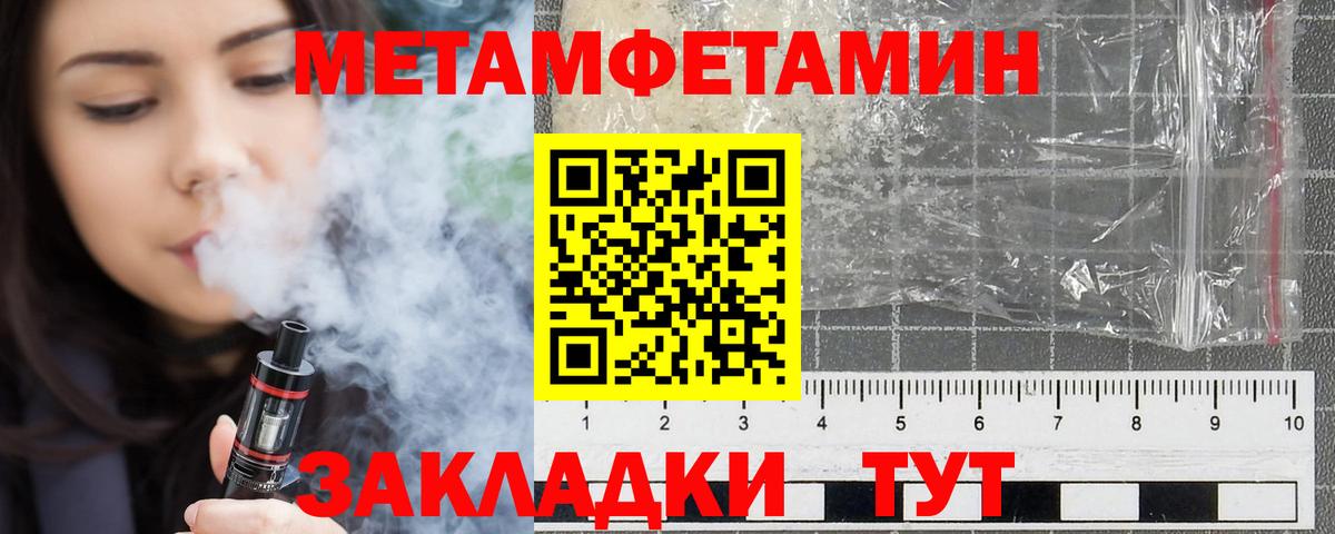 Асино  АМФ  АМФ  Вход с VPN  Амфетамин 98% 