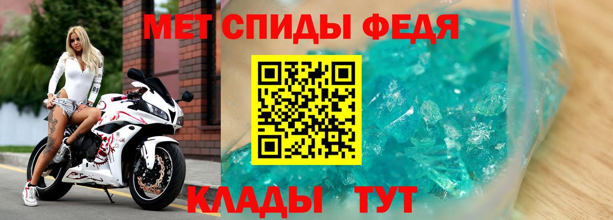 АМФЕТАМИН 98% Асино