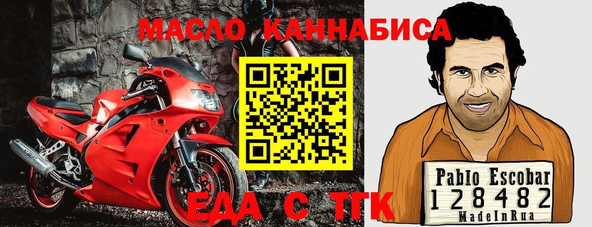 Асино  Canna-Cookies марихуана  Вход с VPN 