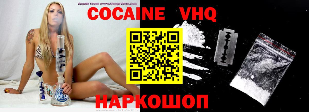 COCAIN Боливия Асино