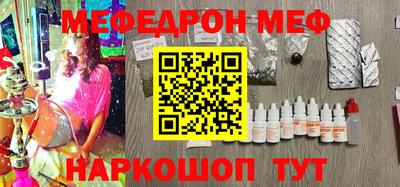скорость mdpv Тулун