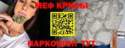 скорость mdpv Тулун