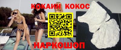 мефедрон мука Уссурийск
