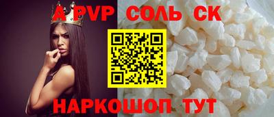 скорость mdpv Тулун