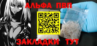 мескалин Усть-Илимск