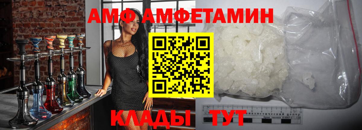 Метамфетамин Methamphetamine  Метамфетамин Methamphetamine  Метамфетамин  Асино  Вход с VPN 