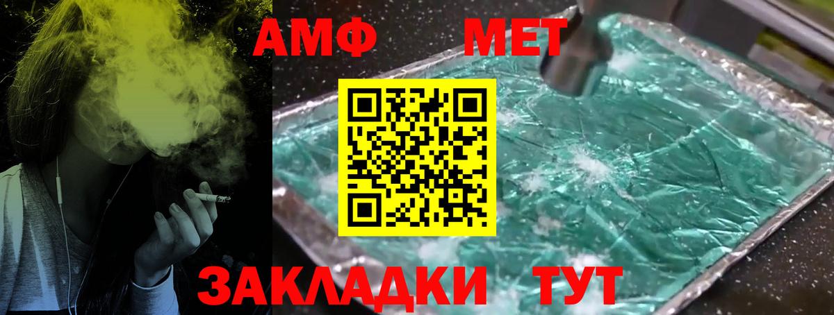 Меф МЯУ МЯУ кристаллы  ГАШИШ  COCAIN  ЭКСТАЗИ  LSD-25  Вход с VPN  Асино  Канабис  Альфа ПВП СОЛЬ  