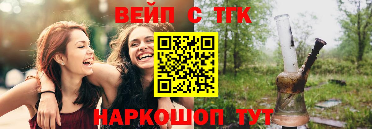 Асино  Дистиллят ТГК гашишное масло  Вход с VPN 